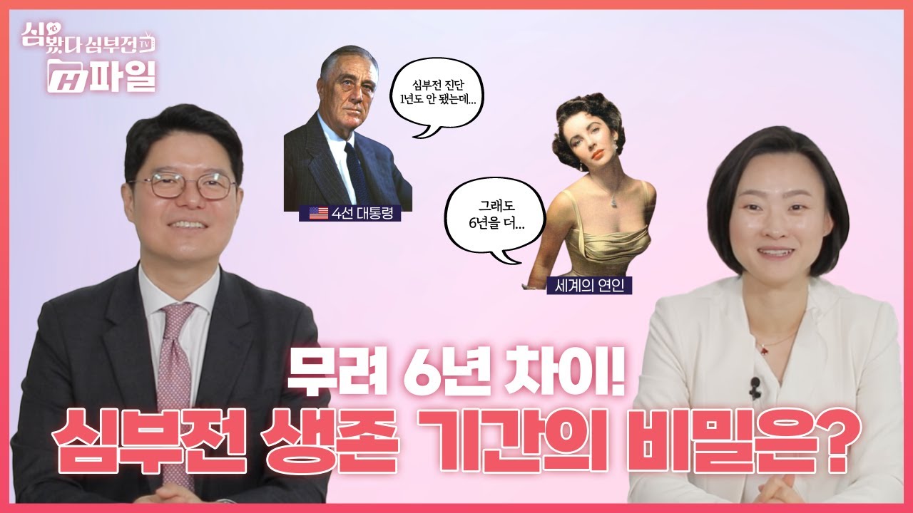 비디오 썸네일